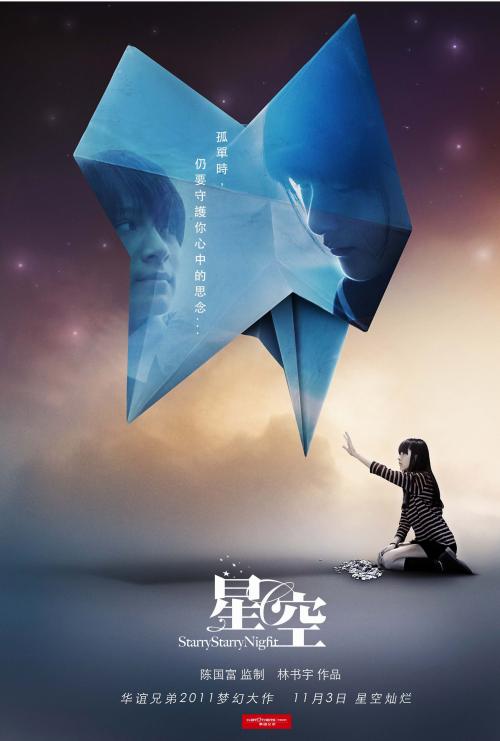 福乐神学院文凭毕业证作假